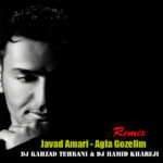 دانلود آهنگ جواد عماری آغلا گوزلیم (دیجی کهزاد تهرانی و دیجی حمید خارجی ریمیکس)